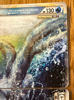 Pokemon Card Lugia LEGEND SoulSilver Collection 029/070 & 030/070 Japanese - Image 5