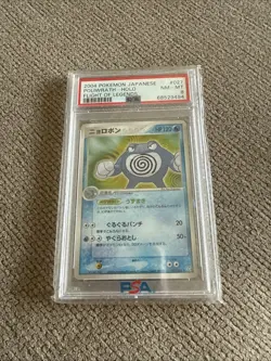 PSA 8 NM-MT POLIWRATH HOLO 027/082 2004 FLIGHT OF LEGENDS JAPANESE POKEMON CARD - Image 1