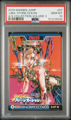 Jojo's Bizarre Adventure Part 6 Weekly Shonen Jump All Star Card PSA 10 Gem Mint - Image 1