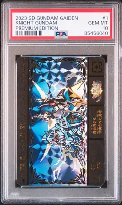 Gundam No.1 Knight SD Gaiden Carddass PSA10 Gem Mint Card Condition New - Image 1