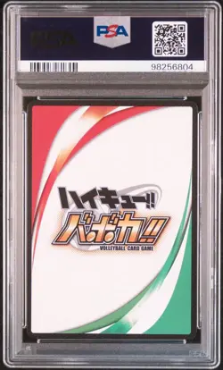 Yu-Gi-Oh PSA 10 Tanaka Saeko Secret Rare Haikyuu Baboka Card Game Appraisal - Image 2