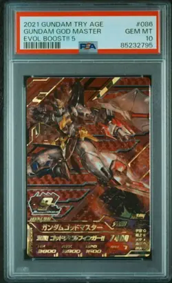 Gundam Master Grade EB5-086 Triage Card PSA10 Gem Mint Bandai Authentication - Image 1