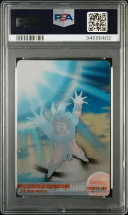 Son Goku 3D Morinaga Dragon Ball Wafer Card PSA 10 Gem Mint - Image 2
