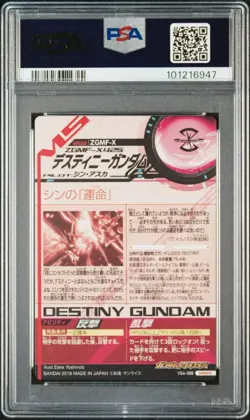 Destiny Gundam Triage PSA 10 Gem Mint Vanguard Card Game Collectible - Image 2