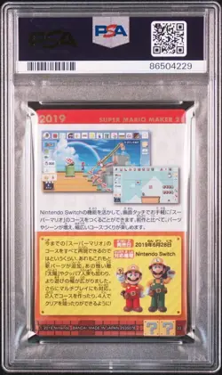 Super Mario Maker 2 History Card PSA 10 Gem Mint Wafer Bandai - Image 2