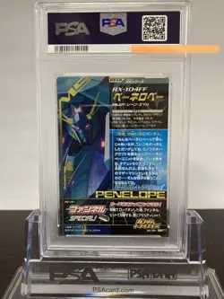 Penelope B5-081 Perfect Gundam Triage PSA10 Bandai Card Gem Mint - Image 2