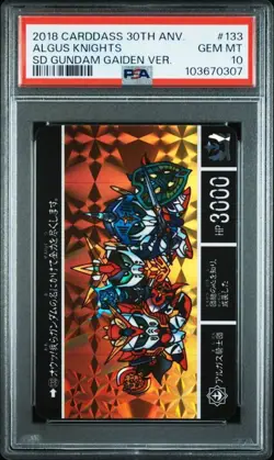 PSA10 Argus Knights SD Gundam Gaiden 30th Carddass Ver Collectible Card - Image 1
