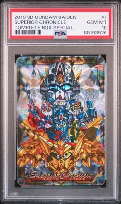 PSA 10 Sd Gundam Gaiden Carddass Special Card S.G. Chronicle Collectible - Image 1