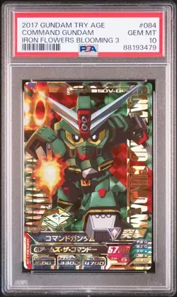 Bandai Command Gundam Triage Card PSA 10 Gem Mint - Image 1
