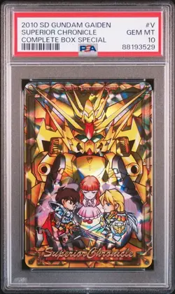 Sp5 Special Card SD Gundam Gaiden Carddass PSA10 Gem Mint Collectible - Image 1