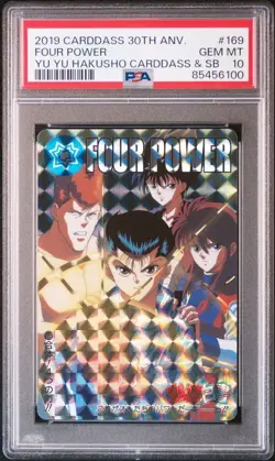 Yu Hakusho No.169 PSA 10 Gem Mint 4-Card Set 30th Anniversary Collectible - Image 1