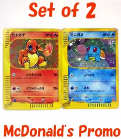 McDonald's Promo E-Series Charmander 004 Squirtle 007 018 Japanese Pokemon Cards - Image 1
