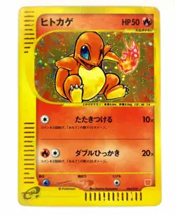 McDonald's Promo E-Series Charmander 004 Squirtle 007 018 Japanese Pokemon Cards - Image 2