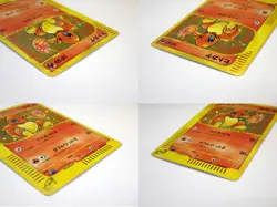 McDonald's Promo E-Series Charmander 004 Squirtle 007 018 Japanese Pokemon Cards - Image 3