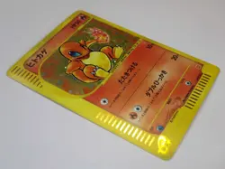 McDonald's Promo E-Series Charmander 004 Squirtle 007 018 Japanese Pokemon Cards - Image 5