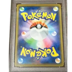 2018 Pokemon Japanese SM Promo 288 Pikachu Munch The Scream PSA 8 NM-MT Note - Image 2