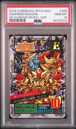 PSA10 Superior Dragon Carddass 30th Anniversary Set Sd Gun Yugioh - Image 1