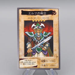 Yu-Gi-Oh yugioh BANDAI Celtic Guardian 27 1998 Near MINT Japanese q794 - Image 1
