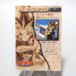 Yu-Gi-Oh AMADA TOEI YamiYugi Dark Magician Collection No.22 Carddass Japan f728 - Image 2