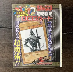 New Unopened Dark Magician Ultra Rare WJMP-JP012 Yu-Gi-Oh Card Japanese - Image 1