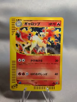 Rapidash 1st Ed Expedition Base Set 105/128 Holo NM Japanese Pokemon e Card - Image 1