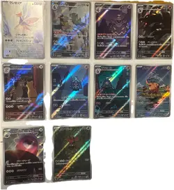 11 Card SV6a AR INCOMPLETE Set Night Wanderer Pokemon Cards Japanese Nice!! - Image 1