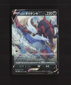 Hisuian Samurott V 086/172 Japanese VSTAR Universe Rare Holo Pokemon Card NM - Image 1