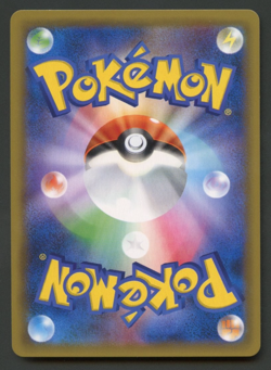 Mewtwo 365/SM-P Light Play Promo Japanese Pokemon Card - Image 2
