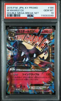 PSA10 GEM MT Pokemon Card M Cutie EX 186/XY-P Promo Japan - Image 1