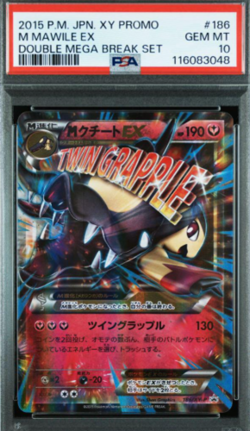 PSA10 GEM MT Pokemon Card M Cutie EX 186/XY-P Promo Japan - Image 5