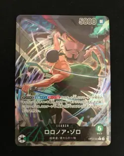 JPN Onepiece Card Roronoa Zoro L/P OP12-020 op12 Legacy Of The Master - Image 1