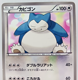 Snorlax 027/034 HSZ Half Deck Japanese Pokemon Card Vg - Image 2