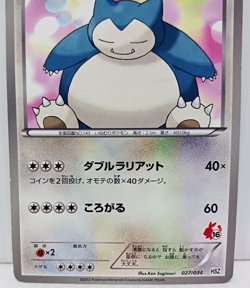 Snorlax 027/034 HSZ Half Deck Japanese Pokemon Card Vg - Image 3
