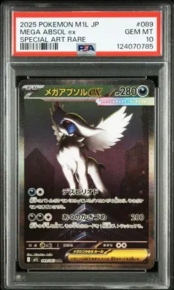PSA 10 Mega Absol EX SAR 089/063 M1L Mega Brave 2025 Pokemon Card Japanese - Image 1