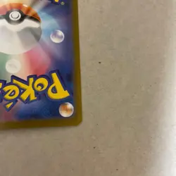 Meloetta ex SAR 170/086 Japanese SV11b Raging Bolt Pokemon Card Scarlet Violet - Image 2