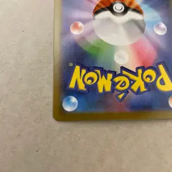 Meloetta ex SAR 170/086 Japanese SV11b Raging Bolt Pokemon Card Scarlet Violet - Image 3