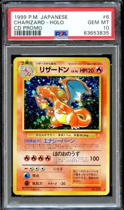PSA 10 Charaizard #6, Blastoise #9, Venusaur #3 CD Promo Japanese Pokemon Card - Image 1