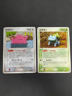 Ditto Bulbasaur 007/086 Holon Research Tower pokemon card Japanese 072/082 eb100 - Image 1