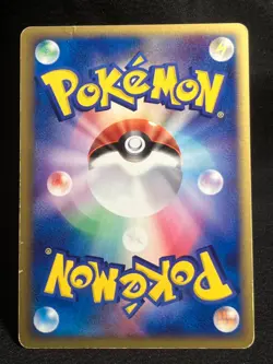 Chansey ex 036/055 2003 Expansion Pack Ruby & Sapphire Japanese Pokemon Card - Image 2