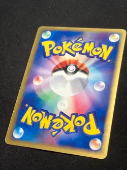 Chansey ex 036/055 2003 Expansion Pack Ruby & Sapphire Japanese Pokemon Card - Image 3