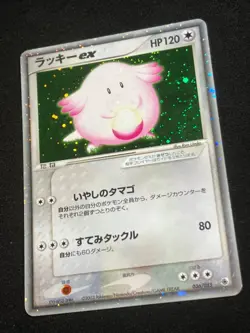 Chansey ex 036/055 2003 Expansion Pack Ruby & Sapphire Japanese Pokemon Card - Image 4
