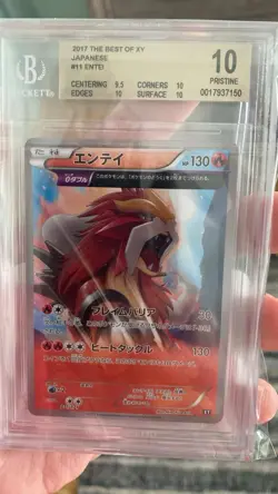 BGS 10 Entei 011/171 The Best of XY L 2017 Japanese Card Graded - Image 1