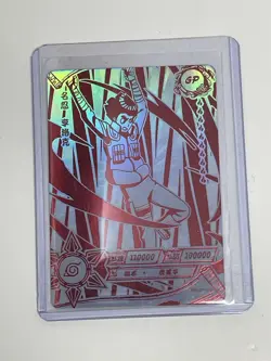 Naruto Kayou CCG - Rock Lee GP-010 Secret Rare - Tier 1 Exclusive Card - NM - Image 3