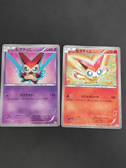 Victini 001/021 BTV Victini Battle Deck Japanese Pokemon Card 009/021 lot eb100 - Image 1