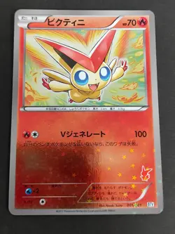 Victini 001/021 BTV Victini Battle Deck Japanese Pokemon Card 009/021 lot eb100 - Image 2