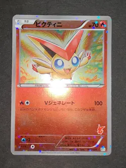 Victini 001/021 BTV Victini Battle Deck Japanese Pokemon Card 009/021 lot eb100 - Image 3