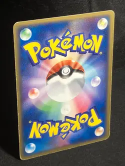 Cacturne ex 006/015 Grass Quick Construction Pack 2005 Japanese Pokemon Card - Image 4