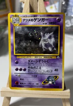 Sabrina's Gengar Japanese Gym 2 Challenge 94 BANNED Pokemon Card LP - Image 1