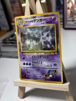Sabrina's Gengar Japanese Gym 2 Challenge 94 BANNED Pokemon Card LP - Image 2