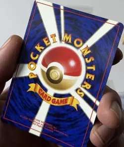 Sabrina's Gengar Japanese Gym 2 Challenge 94 BANNED Pokemon Card LP - Image 5